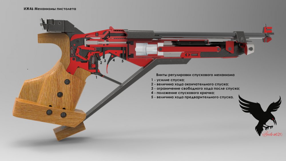 ИЖ46вырез.27.jpg