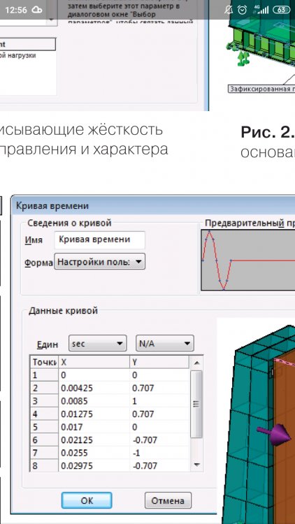 Screenshot_2021-01-29-12-56-34-344_ru.litres.android.jpg