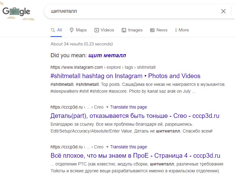 google search sheetmetall.jpg