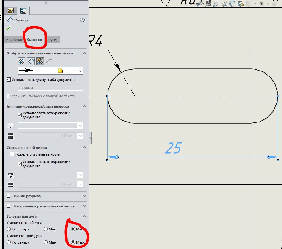 Как на разрезе в чертеже SolidWorks отобразить часть деталей нерассеченными.