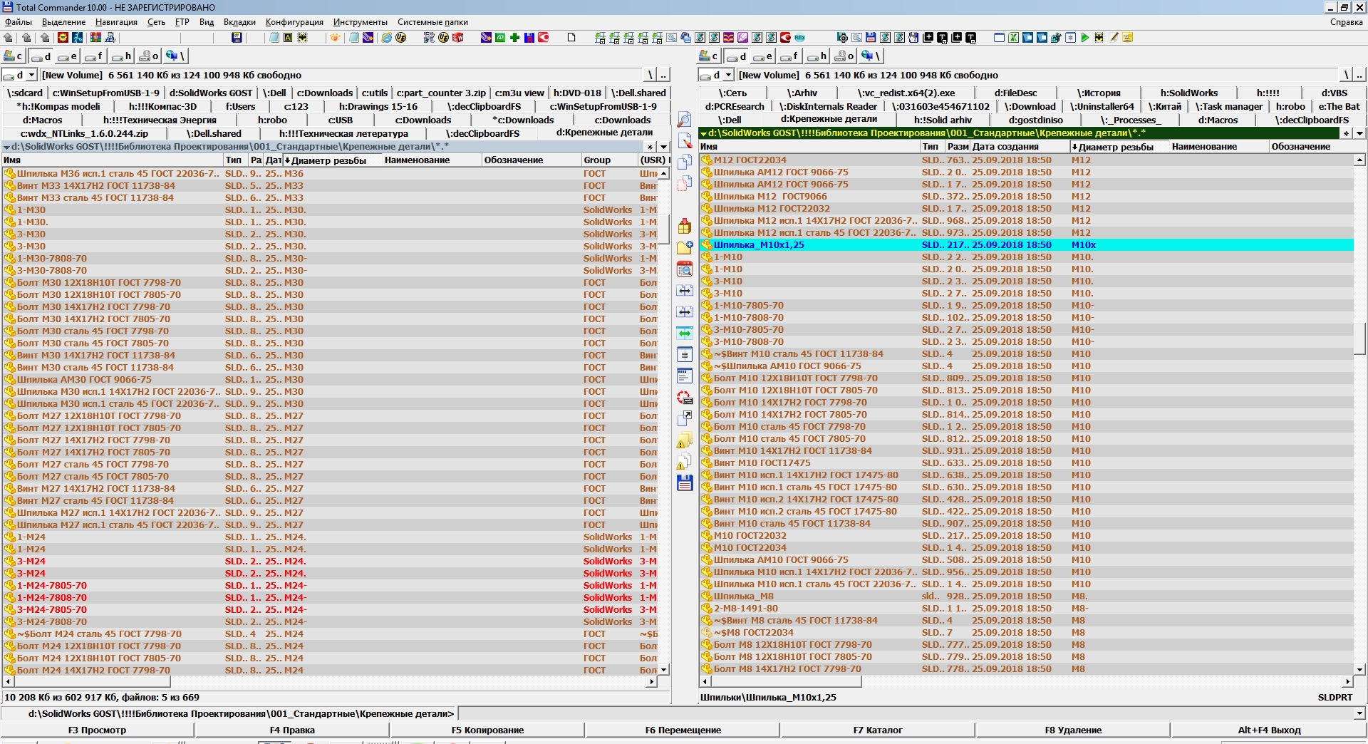 cccp3d.ru | Total Commander против Проводник - Страница 6 - Сравнение и  Выбор!