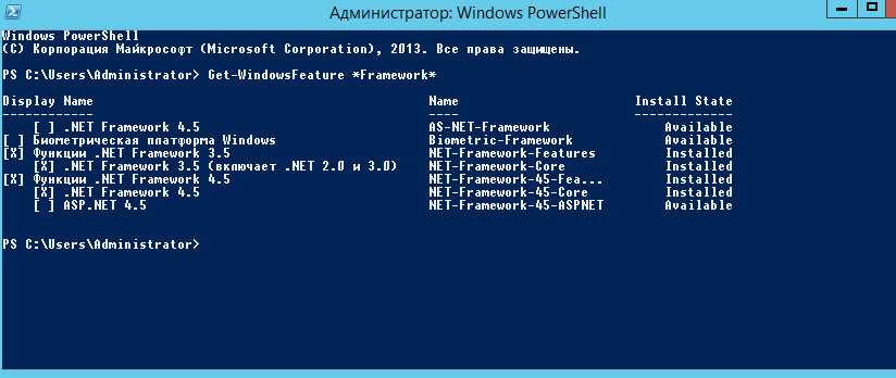 powershell-install.PNG