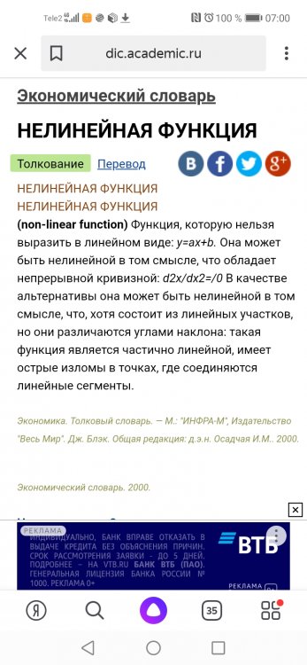 Screenshot_20220928_070009_ru.yandex.searchplugin.jpg