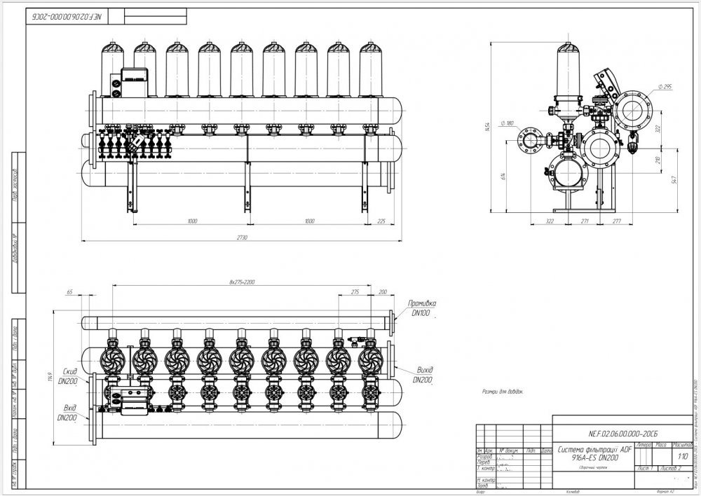 ADF 916A-ES DN200.jpg