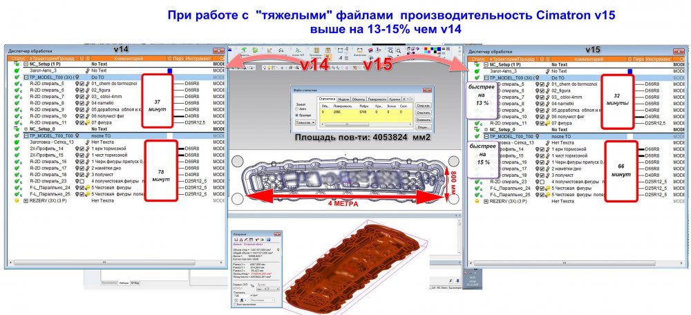 V14_V15 Большой штамп.jpg