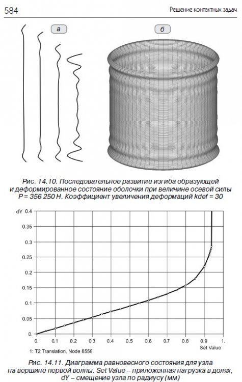 фемка.jpg