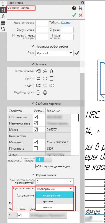 Буфер обмена-1.jpg