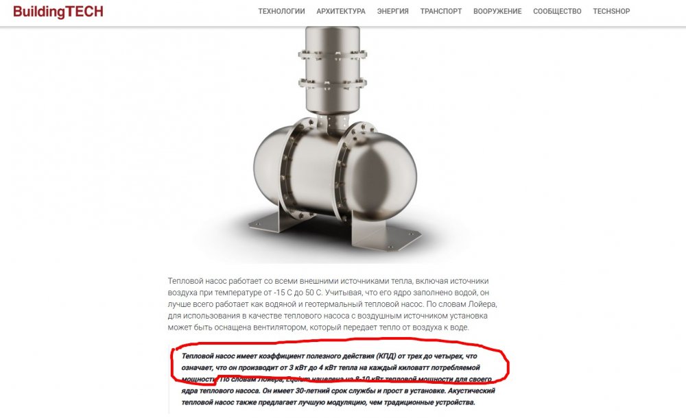 Скриншот 14-02-2025 191814.jpg