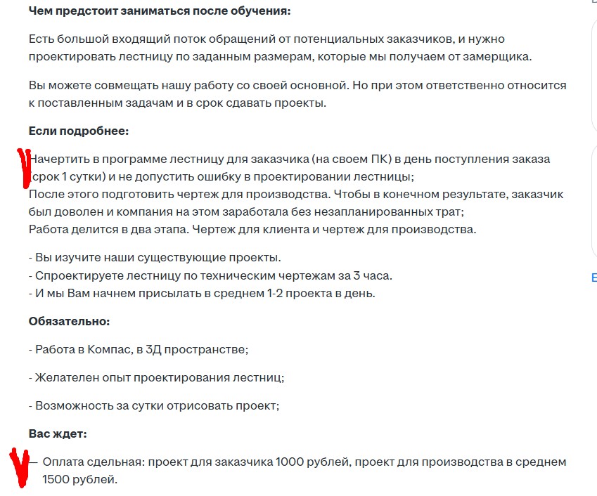 Скриншот 19-02-2025 190349.jpg