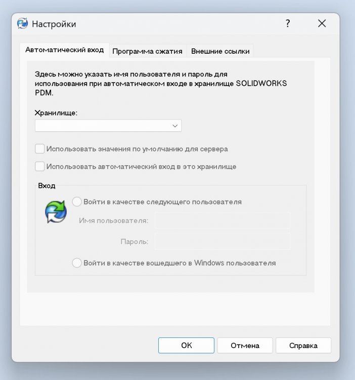 Снимок экрана 2025-02-12 101731.jpg