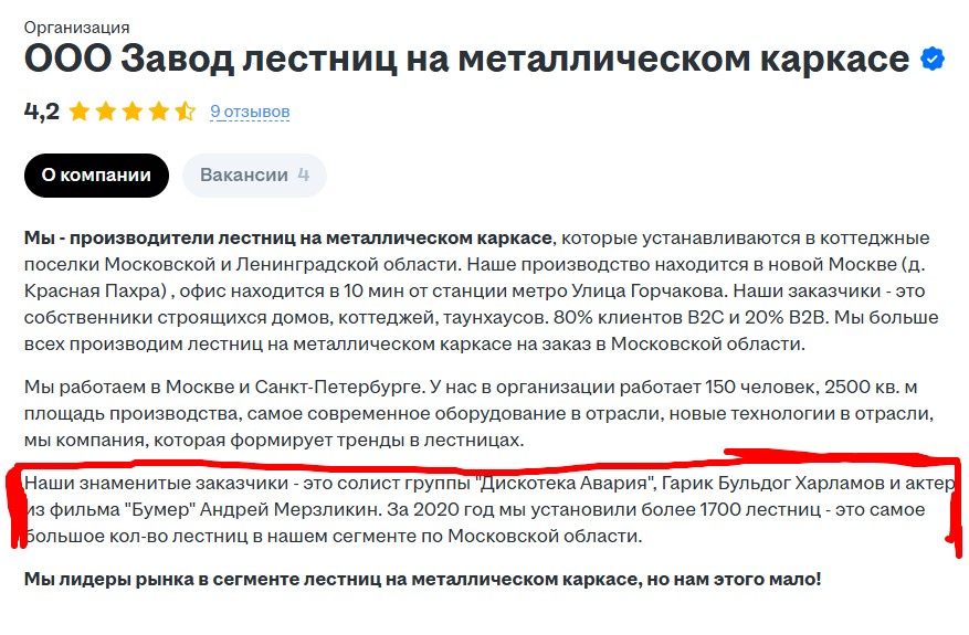 Скриншот 19-02-2025 190722.jpg