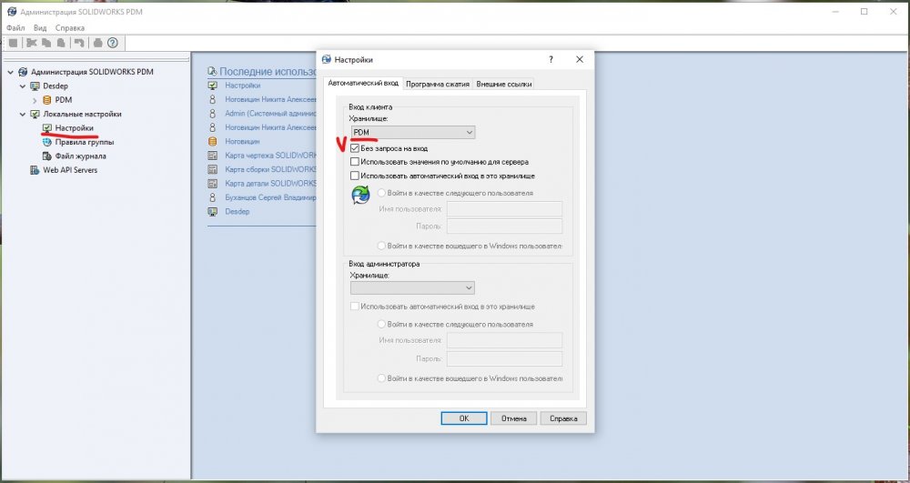 Снимок экрана 2025-02-12 100053.jpg