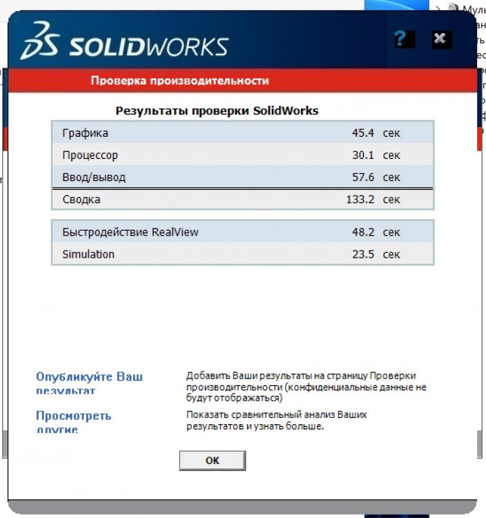 SW2024.jpg