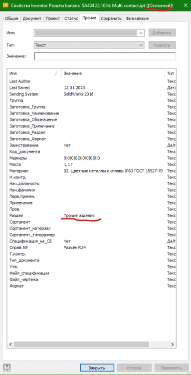 изображение.png