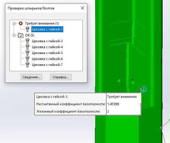 5 Требует внимания.jpg