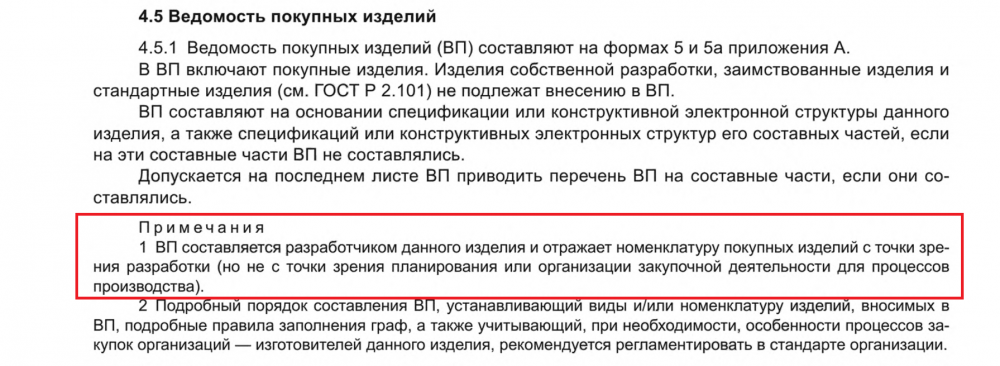Безымянный.png