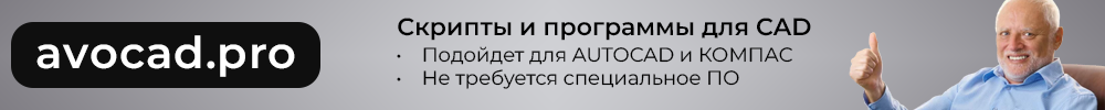 advertisement_alt
