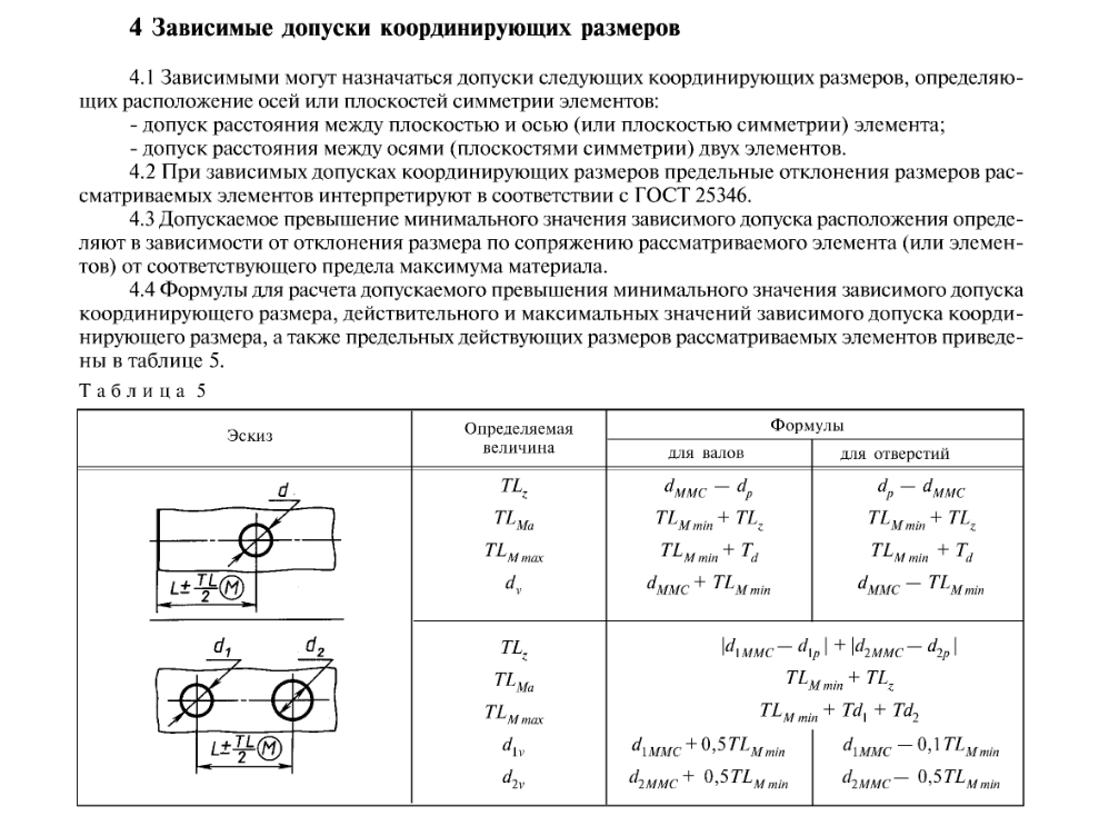 Безымянный.png