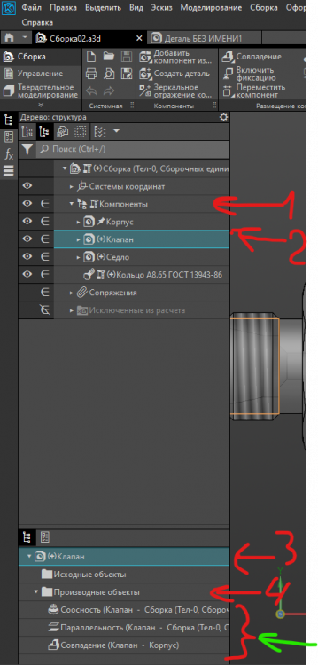 Screenshot 2025-04-14 220718.png