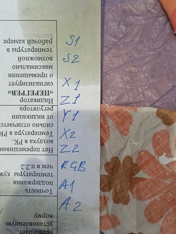 Изображение WhatsApp 2024-11-28 в 14.21.21_344e5a9f.jpg
