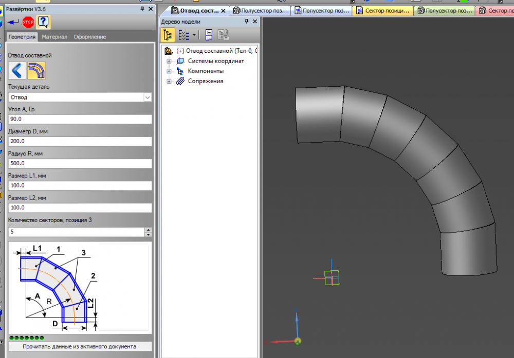 Screenshot 2025-04-12 183142.png