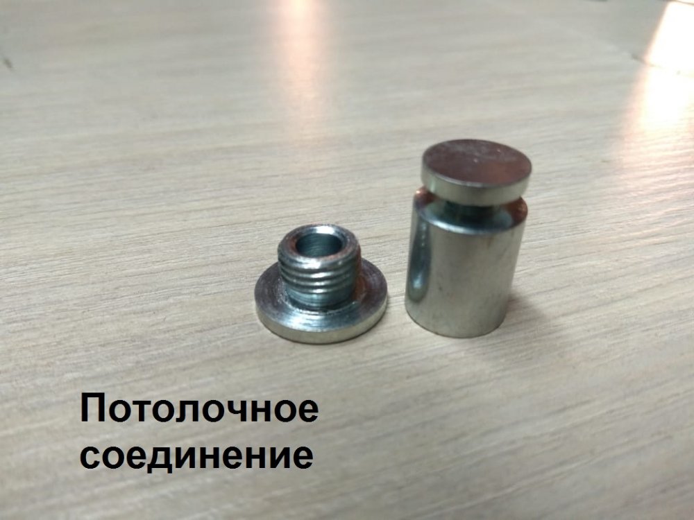 Потолочное соединение.jpg