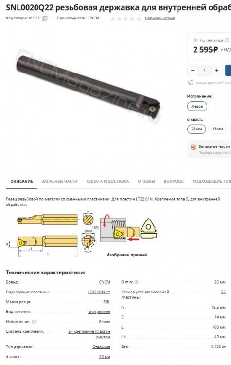 Screenshot_1.jpg