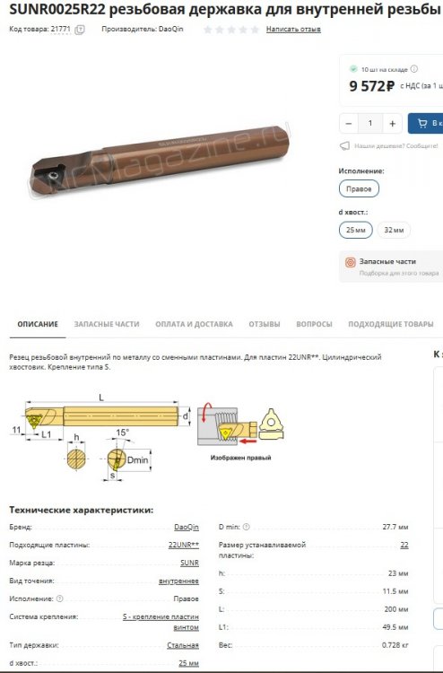 Screenshot_2.jpg