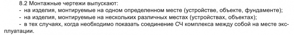 Безымянный.png