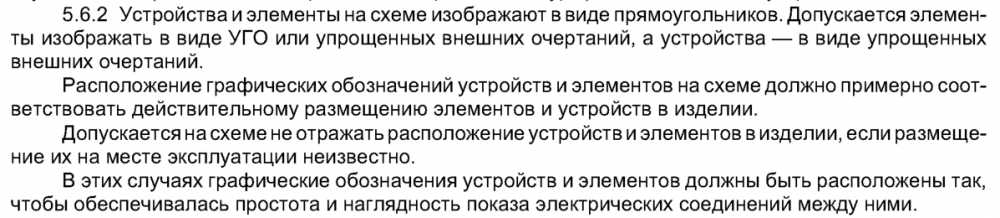 Безымянный.png