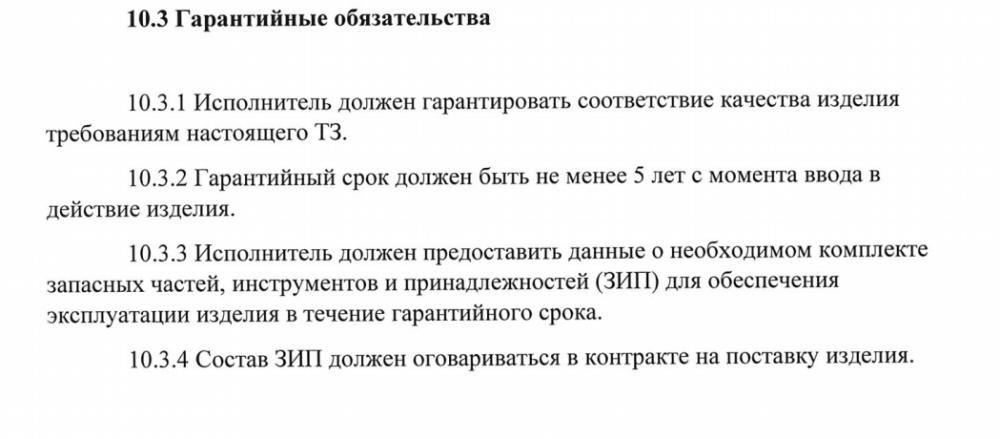 Снимок экрана 2025-05-19 123342.png