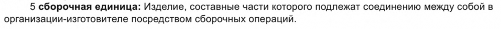Безымянный.png