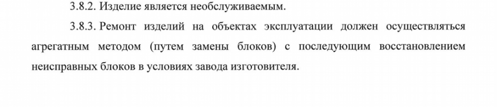Снимок экрана 2025-05-19 121432.png