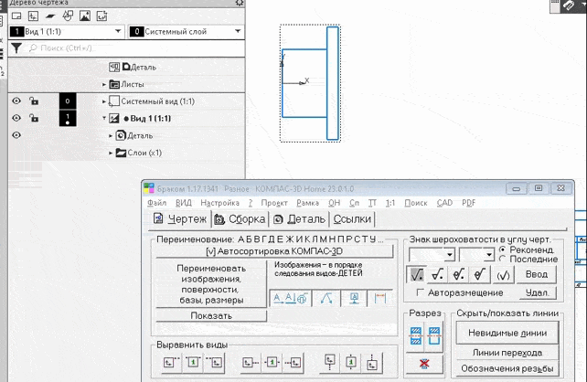 brakom_misc_draw_cs.gif