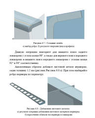 Снимок экрана 2025-05-26 195313.png