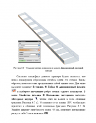 Снимок экрана 2025-05-26 195307.png