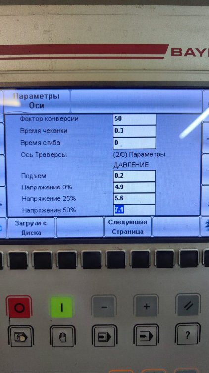 Изображение WhatsApp 2025-06-26 в 09.56.45_abf2b056.jpg