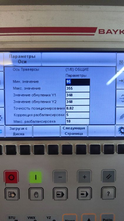Изображение WhatsApp 2025-06-26 в 09.56.45_904e0709.jpg