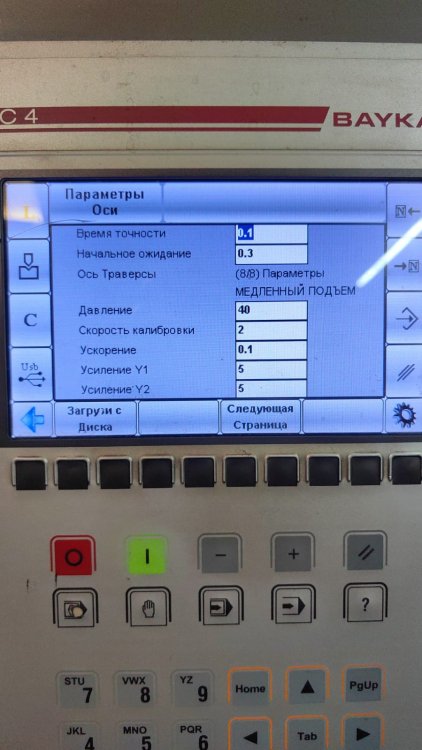 Изображение WhatsApp 2025-06-26 в 09.56.46_d288cff9.jpg