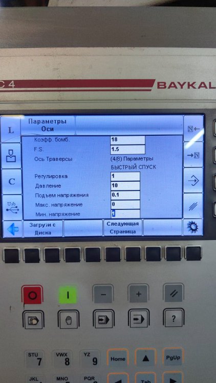 Изображение WhatsApp 2025-06-26 в 09.56.45_c50a54c7.jpg