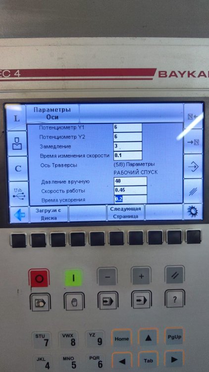 Изображение WhatsApp 2025-06-26 в 09.56.45_47656319.jpg