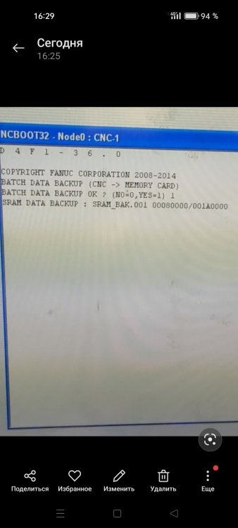 Screenshot_2025-06-16-16-29-33-35_99c04817c0de5652397fc8b56c3b3817.jpg