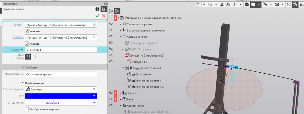 изображение_2025-08-19_160650759.png