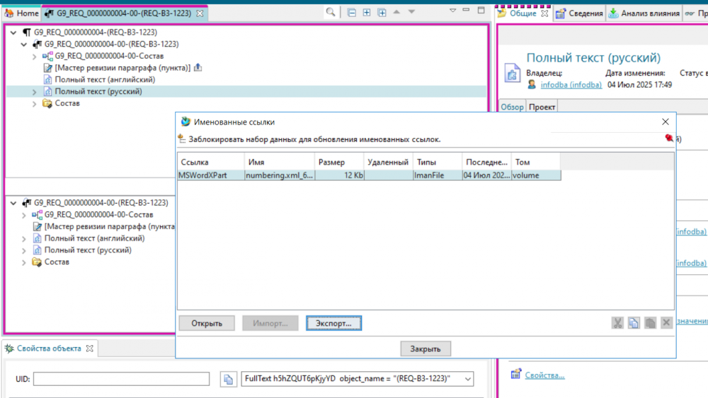 vmware_3G7G0n1Bl2.png