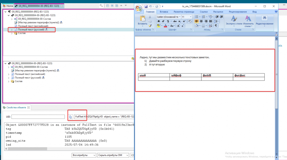 vmware_KSQksqQGk0.png