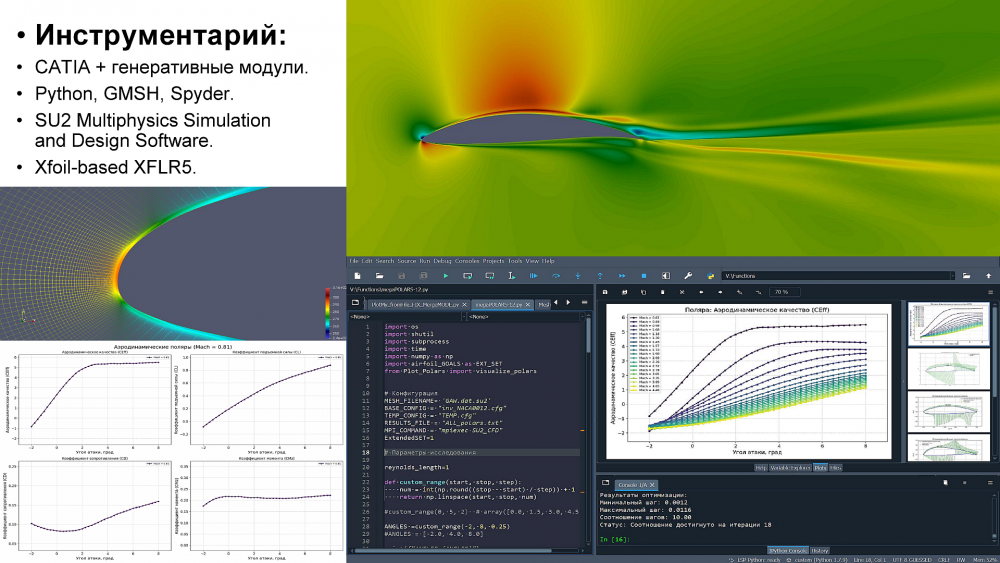 Present_AutoCATsys welcome.png