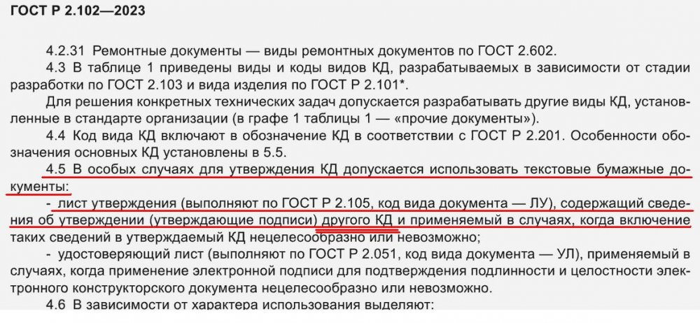 ЛУ.JPG