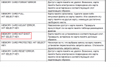 Сообщение из загрузчика FANUC.png