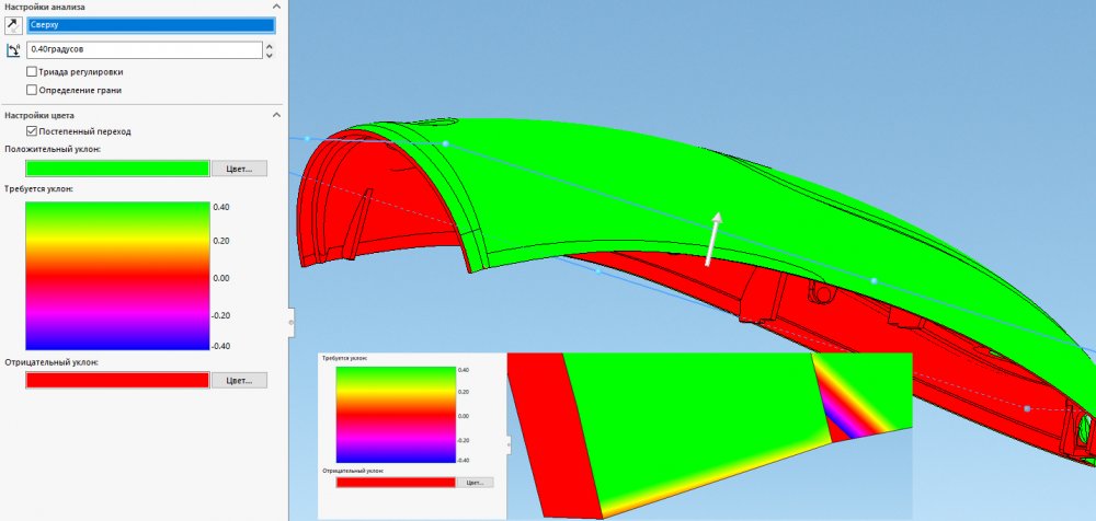 Анализ уклона.jpg