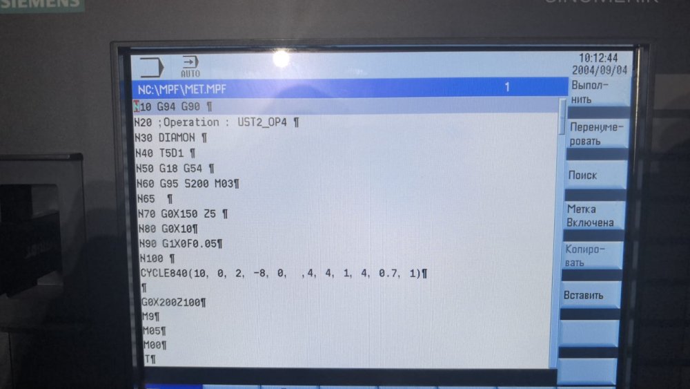Изображение WhatsApp 2025-11-08 в 19.35.24_e7837c38.jpg